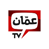 عمان TV